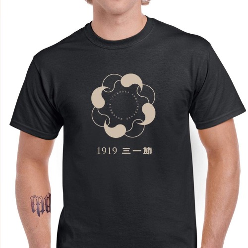 MGEAR 3.1절 기념 반팔 티셔츠 태극 로고 2컬러