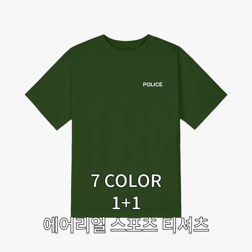 MGEAR 에어리얼 베이직 스포츠 티셔츠 POLICE 1+1