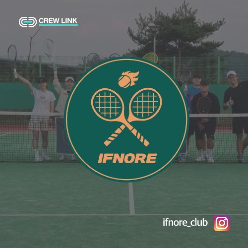 크루링크 IFNORE 테니스 크루 공식 단체티
